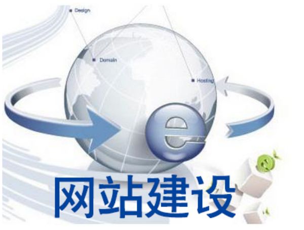 南陵县网页设计怎么做才不过时？2026年最新网页设计趋势与方向深度解读