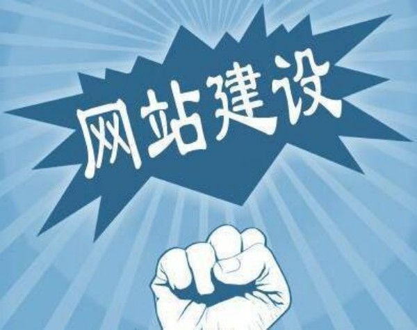 酒泉市网站开发如何选对服务商 本地企业必看指南